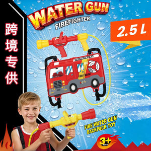 Firefighting Water Gun Backpack Toy